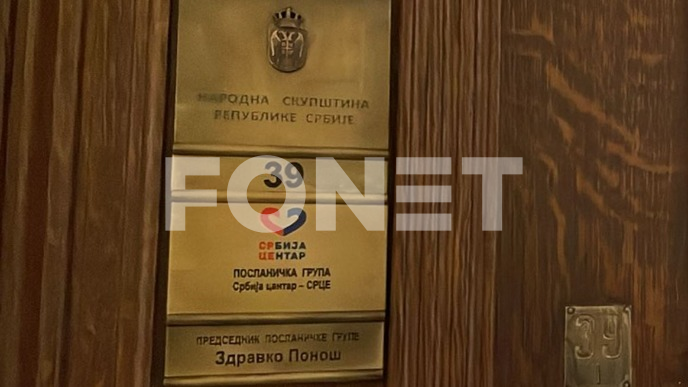 SRCE: Krađa teritorije grada